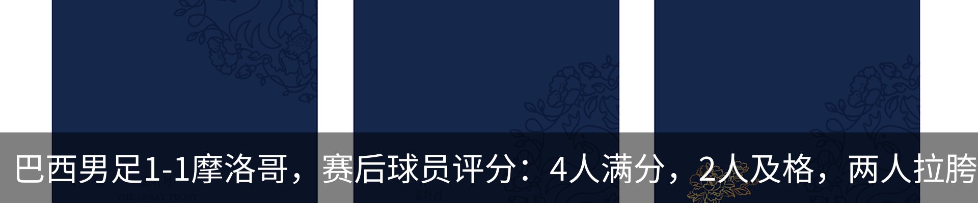资讯动态